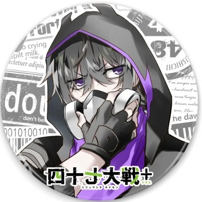 OralSpicy8737의 東北の日常は不穏なようで