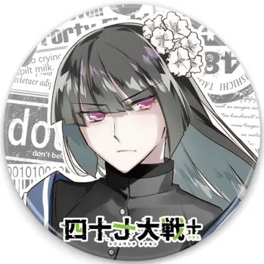 Profile image of 福島