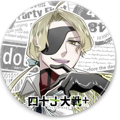 Profile image of 宮城
