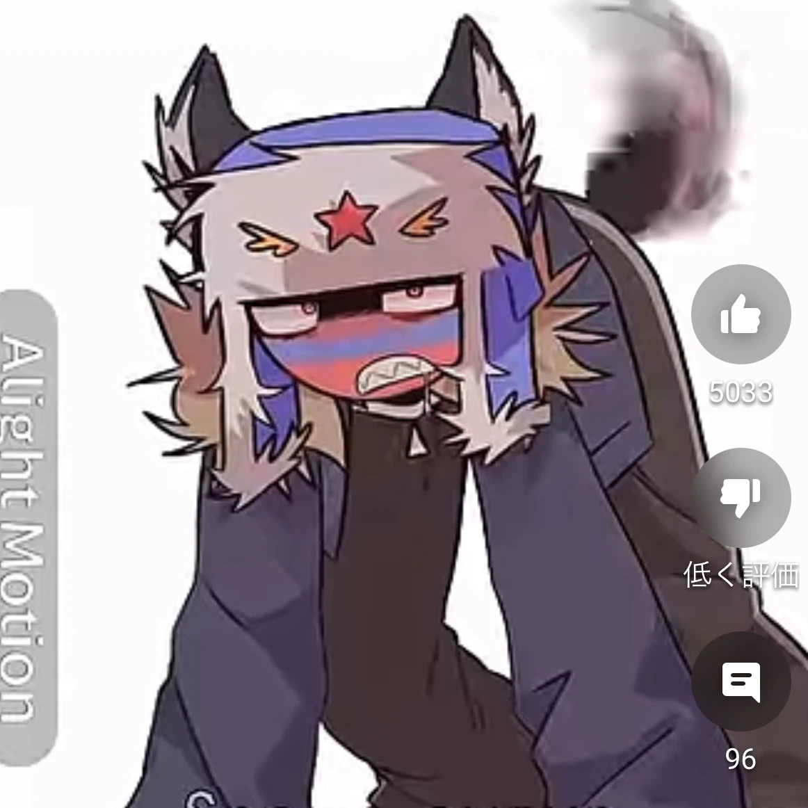 ロシア