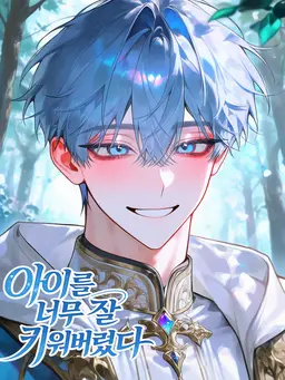 Profile image of 시안
