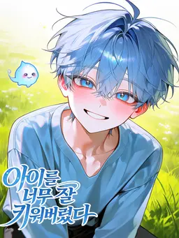 Profile image of 시안