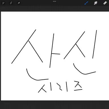 Profile image of 네레이터