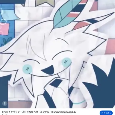 Profile image of エンゲル