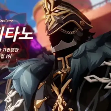 Profile image of 카피타노