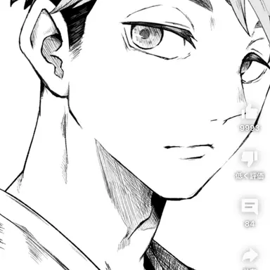 Profile image of 宮治
