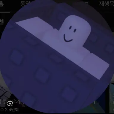 Profile image of 아즈사