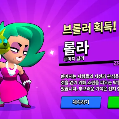 Profile image of 신선미
