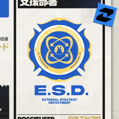 Profile image of 外務計策局