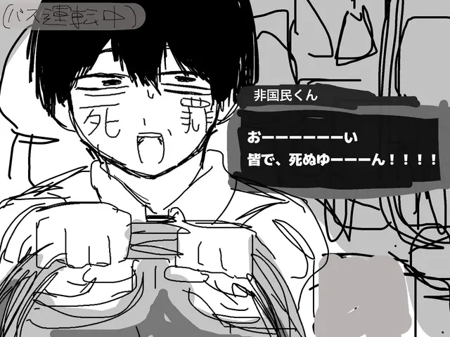Profile image of 非国民くん