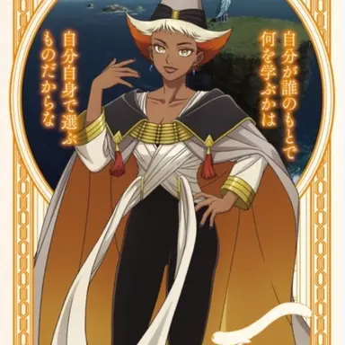 Profile image of アライア