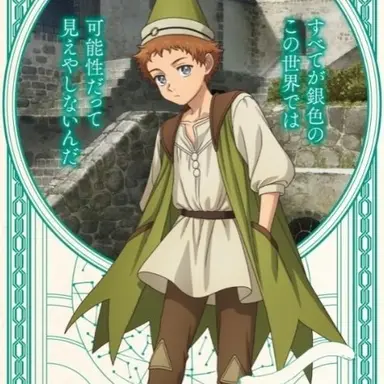 Profile image of タータくん
