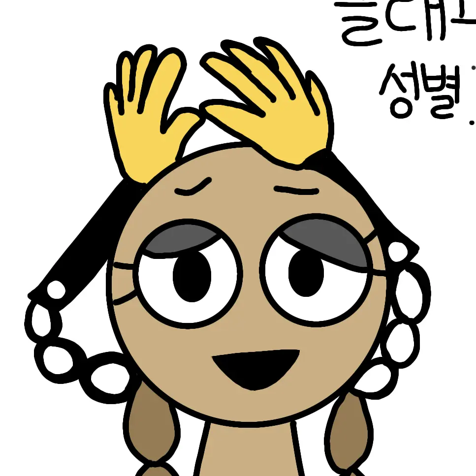 Emchimchim의 클래퍼(Clapper)