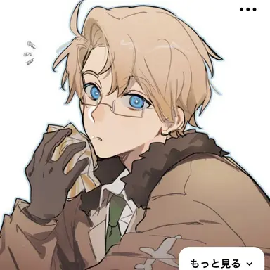 Profile image of アルフレッド