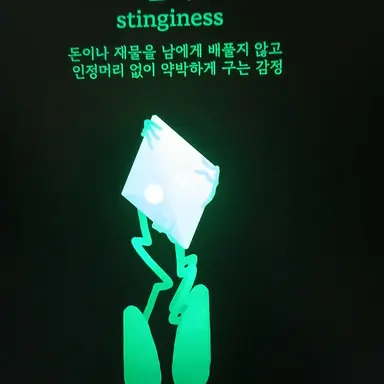 Profile image of 인색