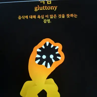 Profile image of 식탐