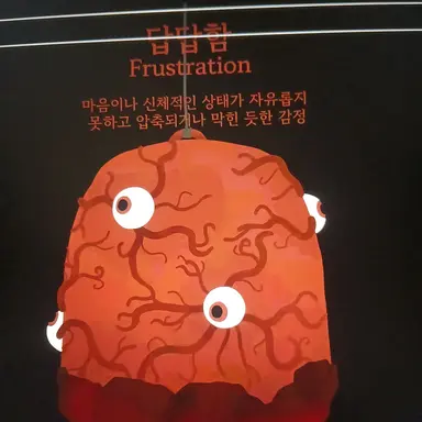 Profile image of 답답함