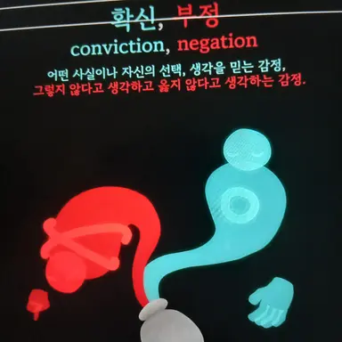 Profile image of 확신 부정