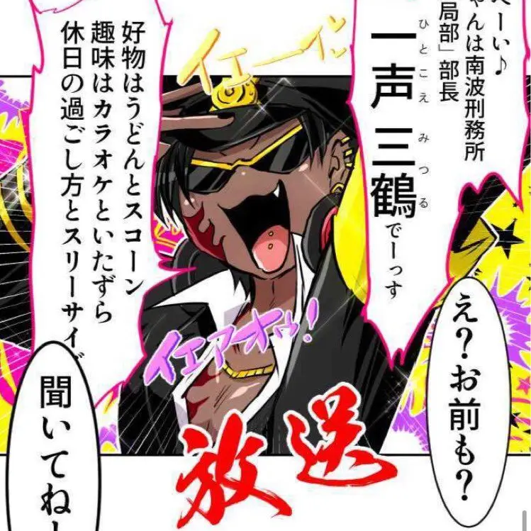 CloseBroom6688의 騒がしいアイツ