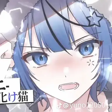 Profile image of ユニ
