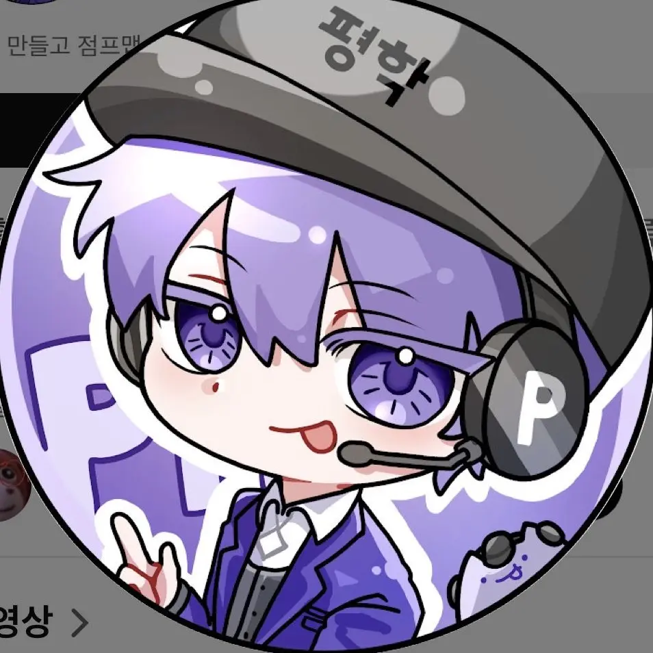 moka_42의 평학