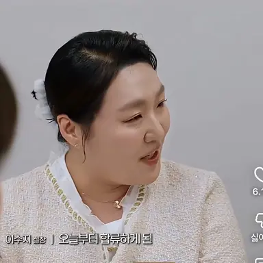Profile image of 이수지 실장
