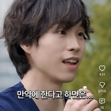 Profile image of 정창환 신입 간호사