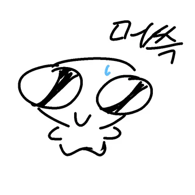 Profile image of 왕눈이
