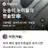 공지