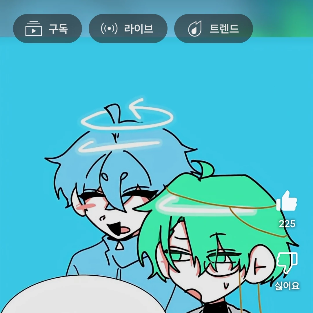 싸아킇