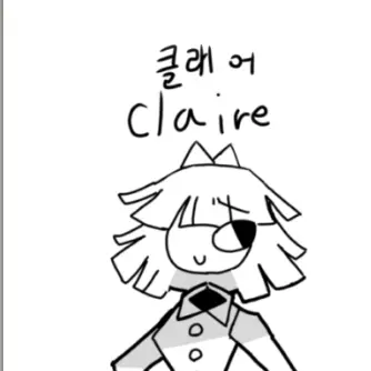 Profile image of 클래어