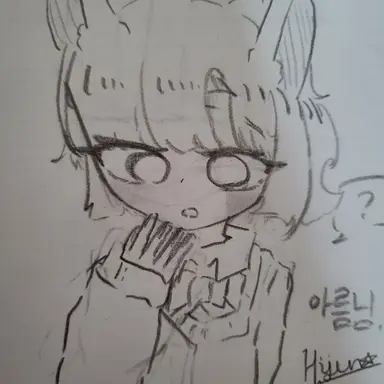 Profile image of 아름