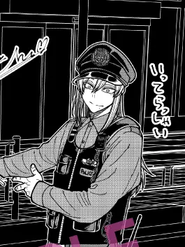 BareWin2300의 警察のお兄さんとちっちゃい子