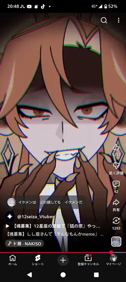 Profile image of しし座