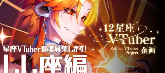Profile image of しし座