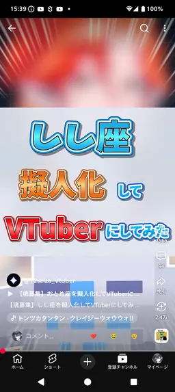 Profile image of しし座
