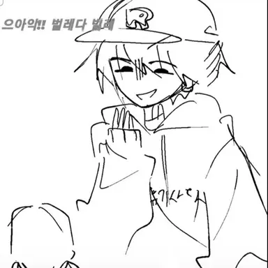 Profile image of 유기사