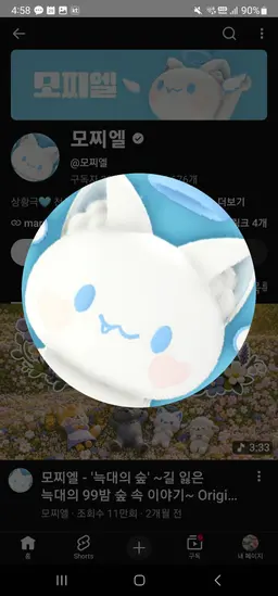 Profile image of 고고프렌즈