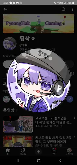 Profile image of 고고프렌즈