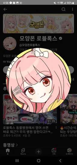 Profile image of 고고프렌즈