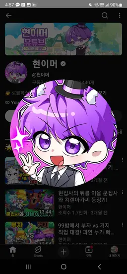 Profile image of 대저택