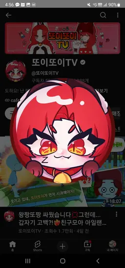 Profile image of 대저택