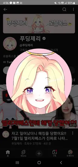 Profile image of 대저택