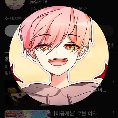 Profile image of 대저택