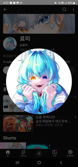 Profile image of 대저택