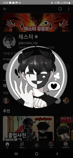 Profile image of 꽥꽥탐험대