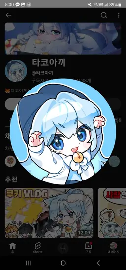 Profile image of 꽥꽥탐험대