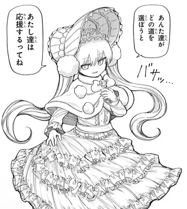 Profile image of 夜桜二刃