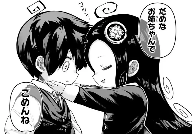 Profile image of 夜桜あるふぁ