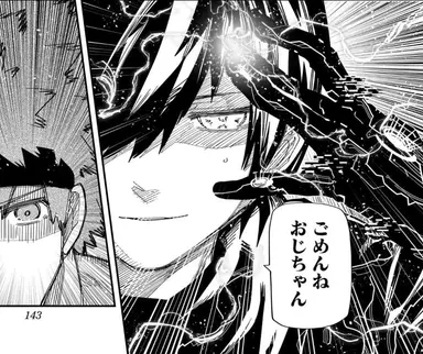 Profile image of 夜桜あるふぁ